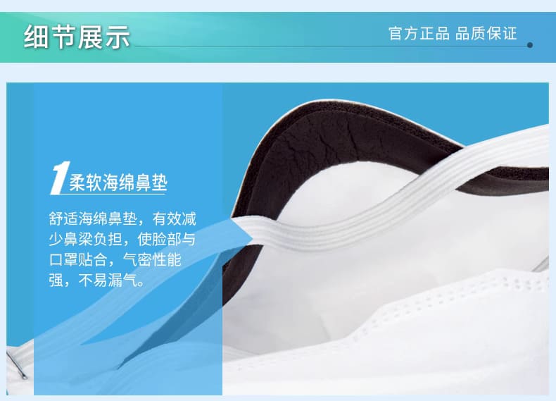 3M 9324CN+ 防颗粒物口罩 （呼气阀、头带式、欧洲FFP2认证和中国KN95认证）